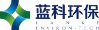 上海藍科環(huán)保有限公司
